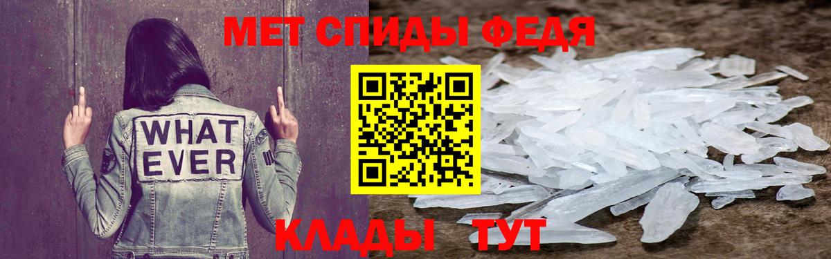 Amphetamine VHQ  Amphetamine  Новозыбков  Вход с VPN 