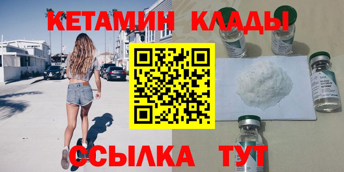 КОКАИН  МАРИХУАНА  Экстази  ГАШИШ  Новозыбков  Вход с VPN  Alpha PVP СОЛЬ кристаллы  Мефедрон  