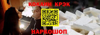 2c-b Будённовск