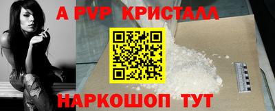 альфа пвп VHQ Бузулук