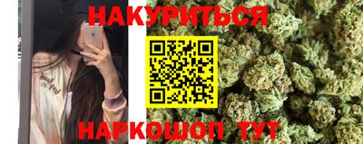 дистиллят марихуана Бугуруслан