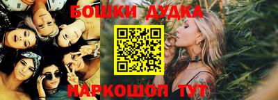 дистиллят марихуана Бугуруслан