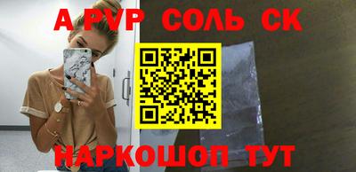 2c-b Будённовск