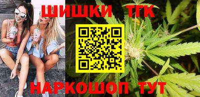 дистиллят марихуана Бугуруслан