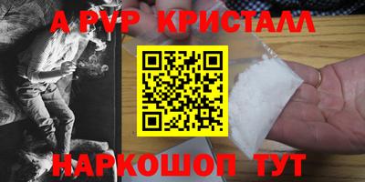 альфа пвп VHQ Бузулук