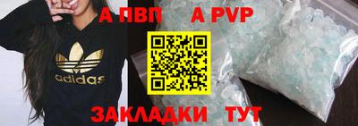 2c-b Будённовск
