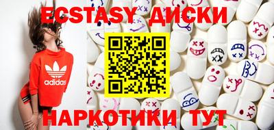 шишки Кингисепп