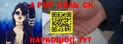 2c-b Будённовск