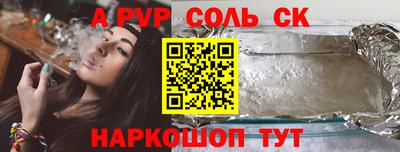 2c-b Будённовск