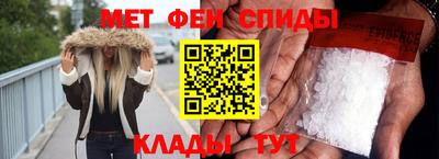 альфа пвп VHQ Бузулук