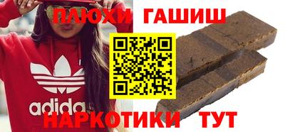 альфа пвп VHQ Бузулук