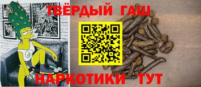 альфа пвп VHQ Бузулук