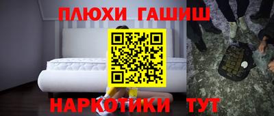 дистиллят марихуана Бугуруслан