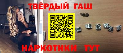 дистиллят марихуана Бугуруслан