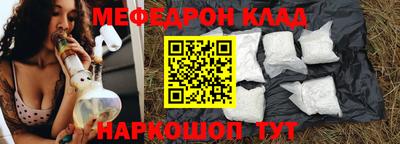 2c-b Будённовск