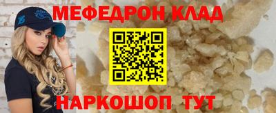 дистиллят марихуана Бугуруслан