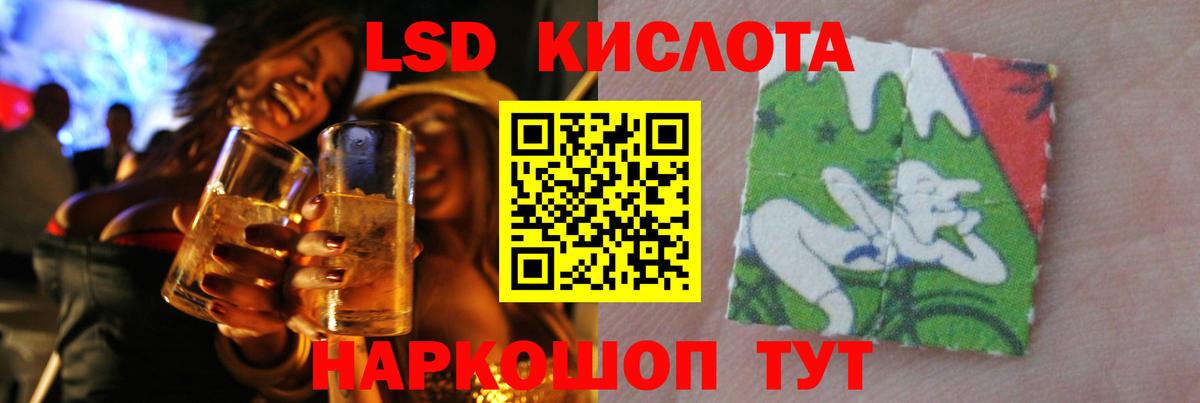 Лсд 25 экстази ecstasy  LSD-25 экстази кислота  МЕГА как войти  Новозыбков  Вход с VPN 