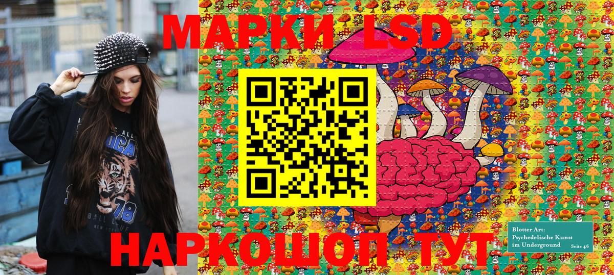 Марки N-bome 1,8мг  Марки N-bome  Новозыбков  Марки N-bome 1,8мг  Вход с VPN 