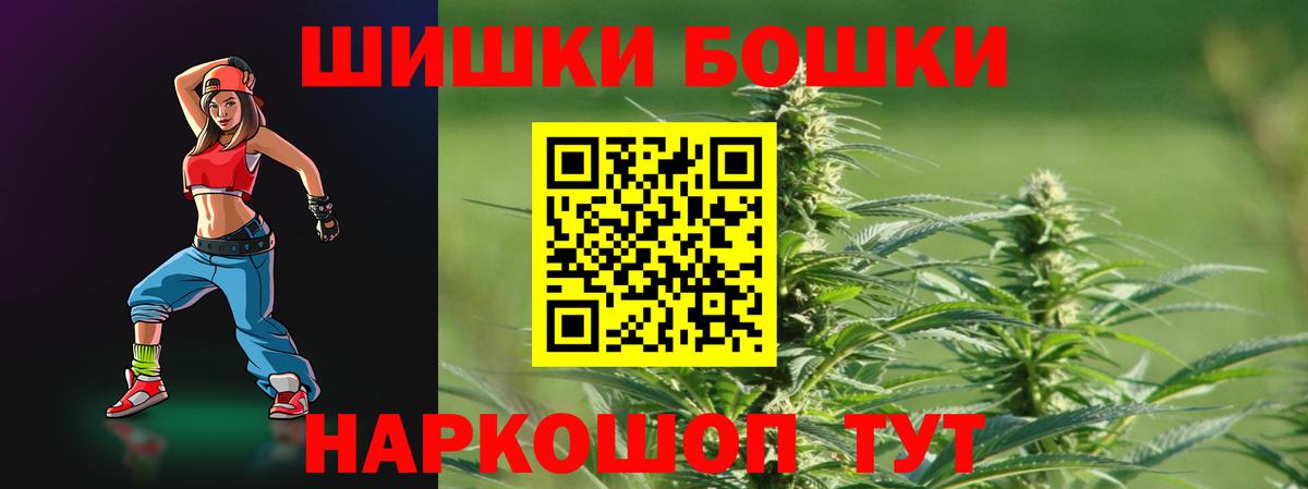 Марихуана семена Новозыбков